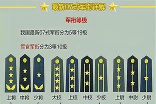 付政浩：山东三分之拉胯&场面之丑陋 连巩晓彬那句名言都难以形容